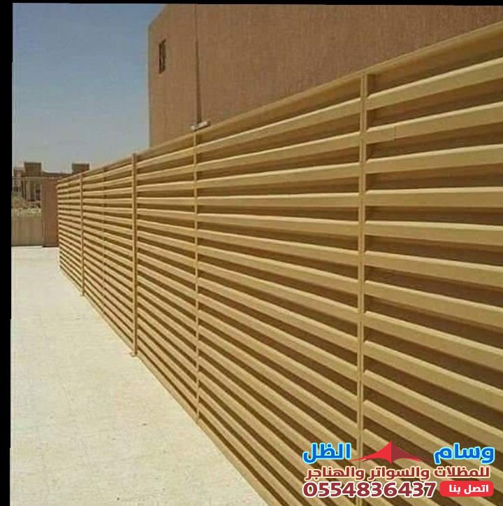 سواتر بلاستيك جدة: حلول عصرية وعملية لحي العزيزية